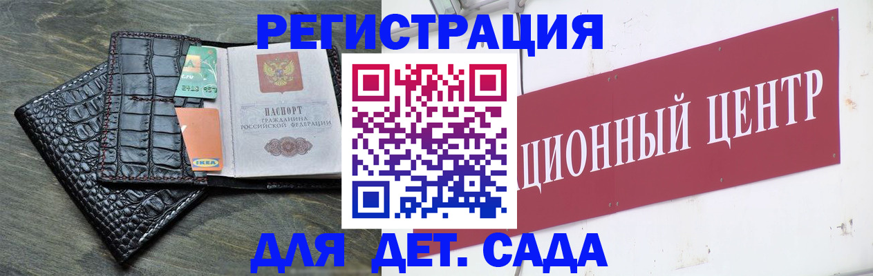 прописка штамп в Советской Гавани